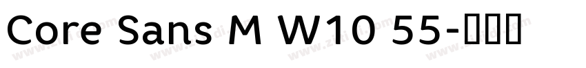 Core Sans M W10 55字体转换